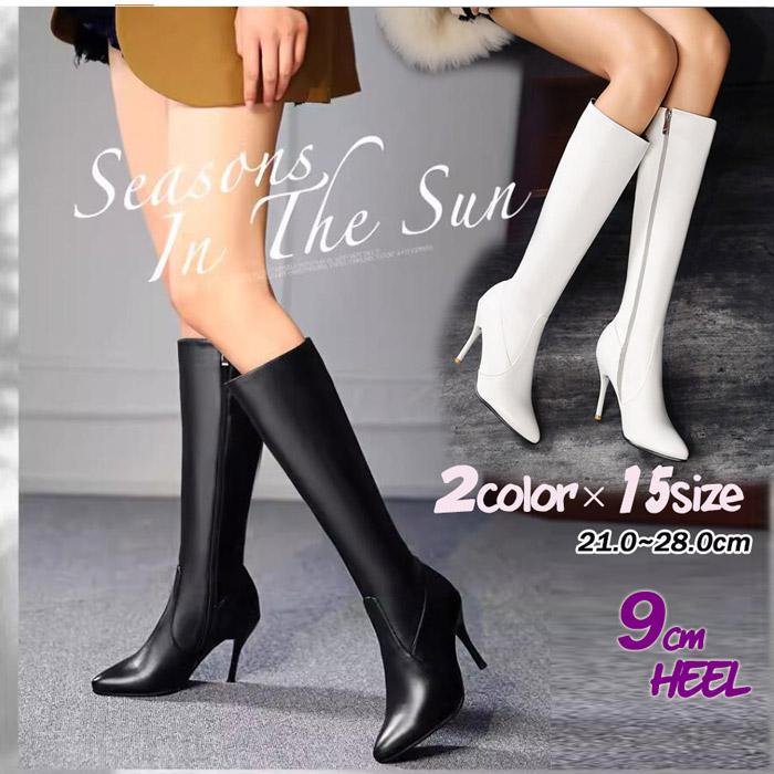 ロングブーツ レディース美脚 大きいサイズ サイドジップ ハイヒール ヒール9cm 大きいサイズ28.0 小さいサイズ20.0 ロングブーツ ロング ブーツ ヒール 歩きやすい 疲れない 滑らない