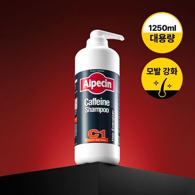 カフェインシャンプーC1 1250ml