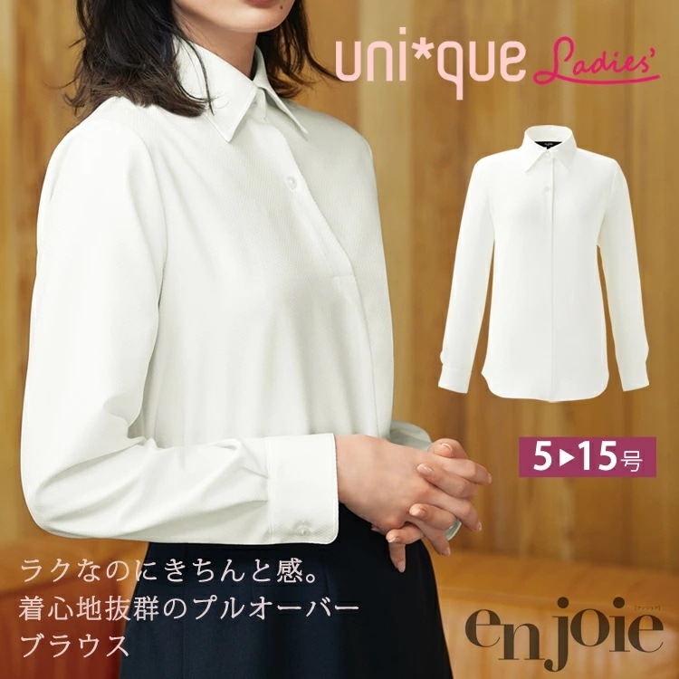 レディース 時短 長袖ブラウス ジョア 01235 プルオーバー ストレッチ オフィスシャツ ワイシャツ 通勤 事務服 就活 リクルート 面接 フォーマル リクルート オフィス レディス