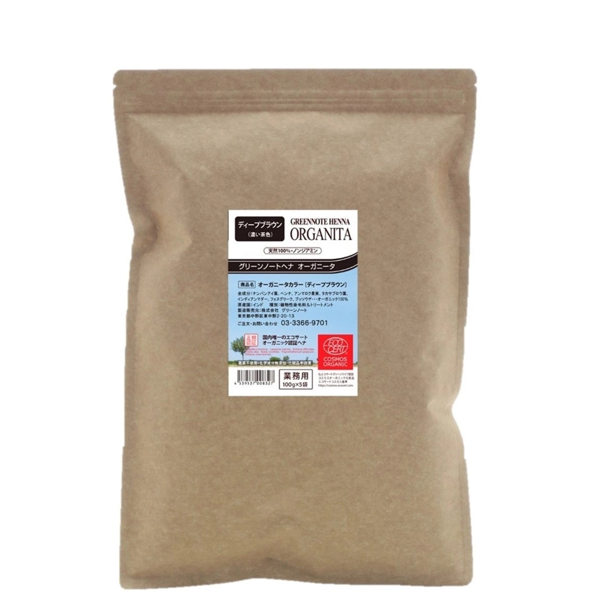 [国内正規品]グリーンノート ヘナ オーガニータ ディープブラウン 500ｇ Green Note白髪 カラーリング 白髪染め ヘナ 真髄 追求 染色力 仏エコサート認証 オーガニックヘナ