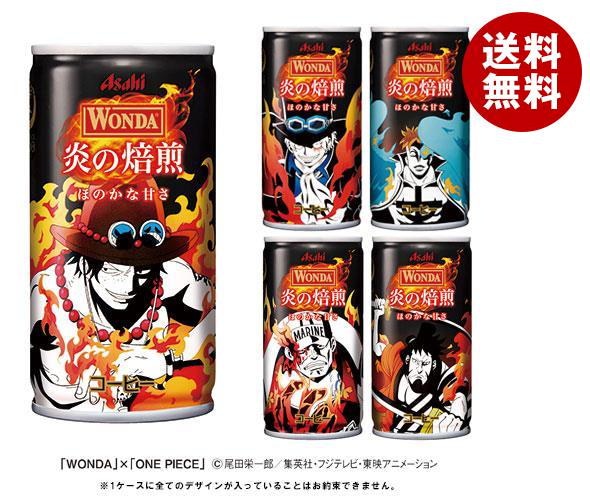 Qoo10] アサヒ飲料 WONDA(ワンダ) 炎の焙