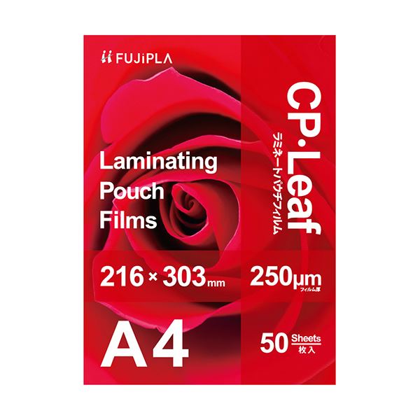 ヒサゴ フジプラ ラミネートフィルムCPリーフ A4 250μ CP2521630Y 1パック(50枚)