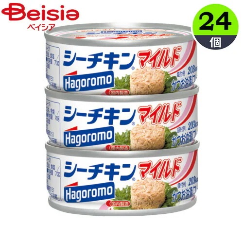 魚缶 はごろもフーズ はごろもシーチキンマイルド70gＸ3缶セット×24個 シーチキン 缶詰 つまみ おかず お弁当 おにぎり 炊き込みご飯 サラダ 和風料理 洋風料理 アレンジレシピ おつまみ