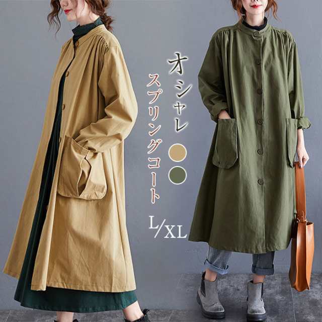 【大好評！最安値挑戦!】スプリングコート トレンチコート レディース チェスターコート ロングコート 春 秋 冬 アウター