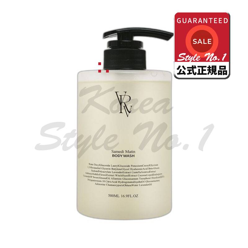 ベルヴィこんにゃくスクラブボディウォッシュ500ml 5,242円