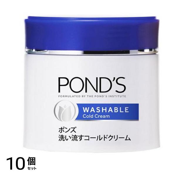 PONDS(ポンズ) 洗い流すコールドクリーム 270g 10個セット
