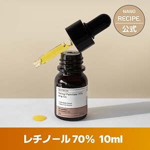 ナノレシピ　NANORECIPE　ボルフィリン　原液 100%　30ml Amazon | NANO RECIPE(ナノレシピ) ボルフィリン原液 10g/30ml