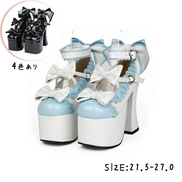 【サイズ有22.0/22.5/23.0/23.5/24.0/24.5～27.0】レディース ロリータ靴 厚底 ロリータ風 lolita メイド靴 全4色 パンプス 可愛い 大きいサイズ お嬢様 ロリー