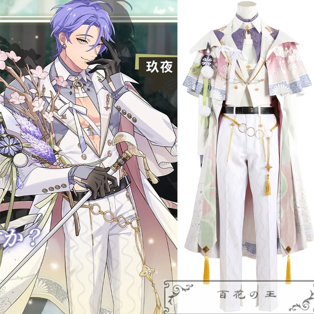 NU: カーニバル チョコレートカーニバル 午後の酩酊 玖夜 コスプレ衣装 コスチューム