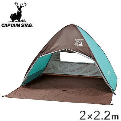 キャプテンスタッグ(CAPTAIN STAG) テント スクリーン ツールームドームテント 5-6人用 サイズ280×620×H190cm キャプテンスタッグ(CAPTAIN STAG) キャンプ用品 テント タープ
