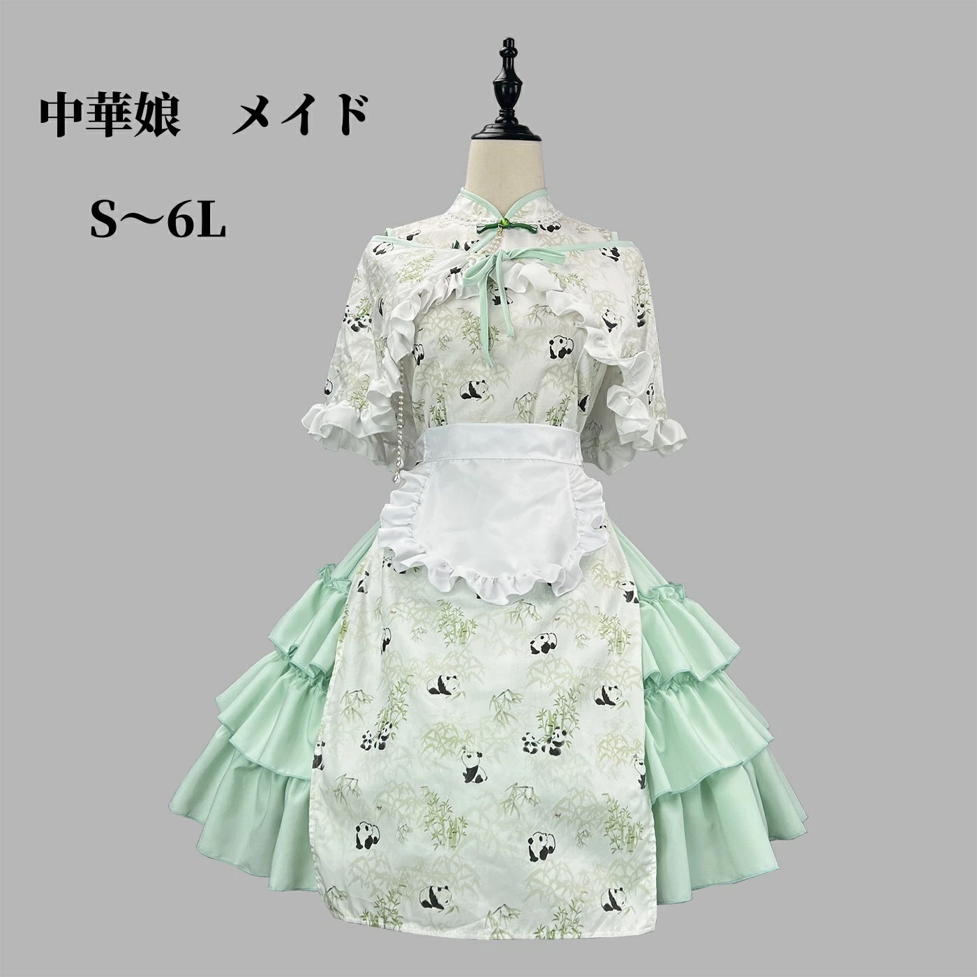【新作登場 最安値】パンダ柄メイド服 可愛い セット ゴスロリ ワンピース エプロン パンダちゃん 中華娘 中華 チャイナ服 チャイナドレス ハロウィン 仮装 舞台 イベント 学園祭 喫茶店 きいサイ