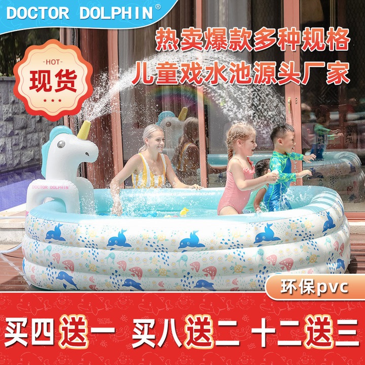 豚肉の子供用インフレータブルプールpvc子供用スイミングプールベビースイミングプール子供用プール