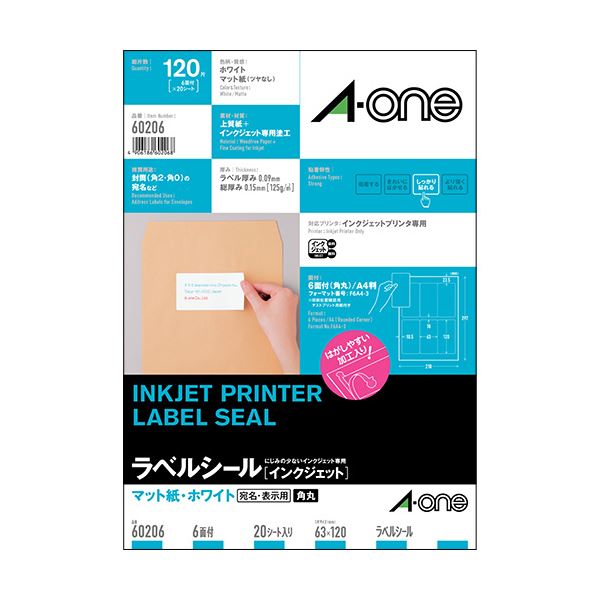 （まとめ）エーワン ラベルシール[インクジェット]マット紙・ホワイト A4判 6面 63×120mm 四辺余白付 角丸 60206 1冊(20シート) (×5セット) 7,071円