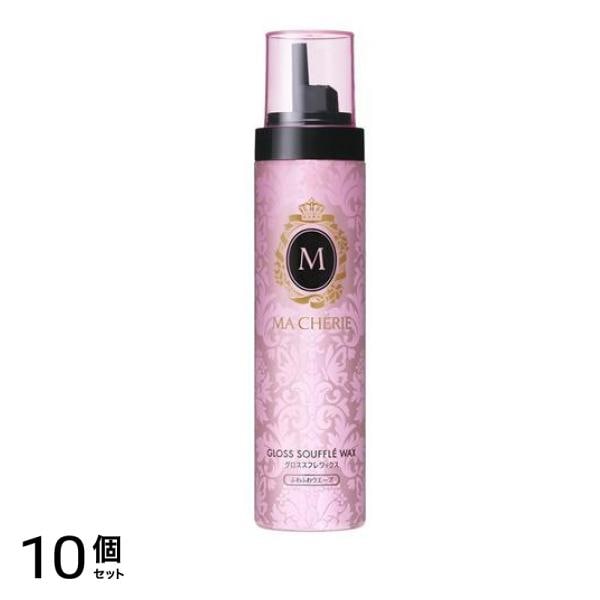 マシェリ グロススフレワックス ふわふわウエーブ EX 150g 10個セット