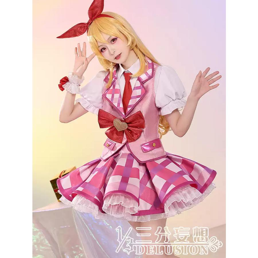 【工場直販 品質保証】 【三分妄想1/3Delusion】アイカツ！アイドルカツドウ！ 星宮いちご コスプレ衣装 コスチューム