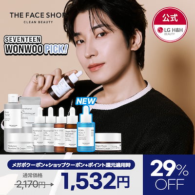 Qoo10] ザフェイスショップ 【公式】【11月メガポ限定！】【WONW