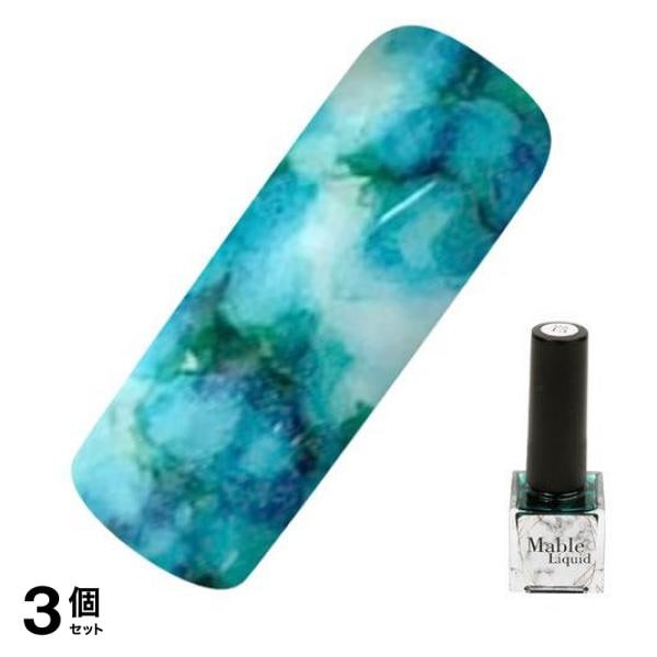 ICEGEL(アイスジェル) ネイルアート材 マーブルリキッド MA-15 ジェイド 7mL 3個セット