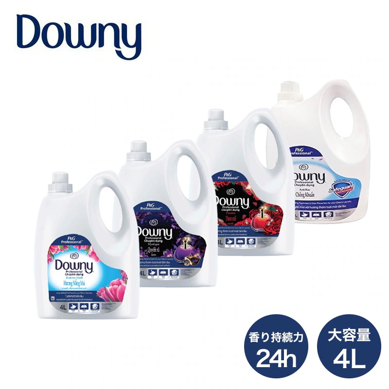 ダウニー 柔軟剤 4L3本セット 濃縮タイプ 4000ml アジアンダウニー Downy 4L サンライズフレッシュ ミスティーク パッション 衣料用柔軟剤 ベトナムダウニー