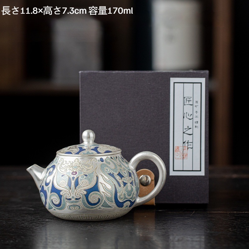 じゅんぎんめっきエナメル彩セラミックス手作茶器 プレゼントビジネス