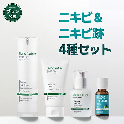 4点未使用　ブラン　マジックティーツリーオイルトラブル洗顔　トナー　クリーム 4点未使用 ブラン マジックティーツリーオイルトラブル洗顔