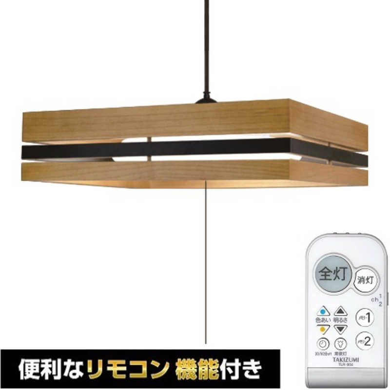瀧住　LED和風ペンダントライト 8畳 昼光色～電球色 リモコン付属　GEVR80106