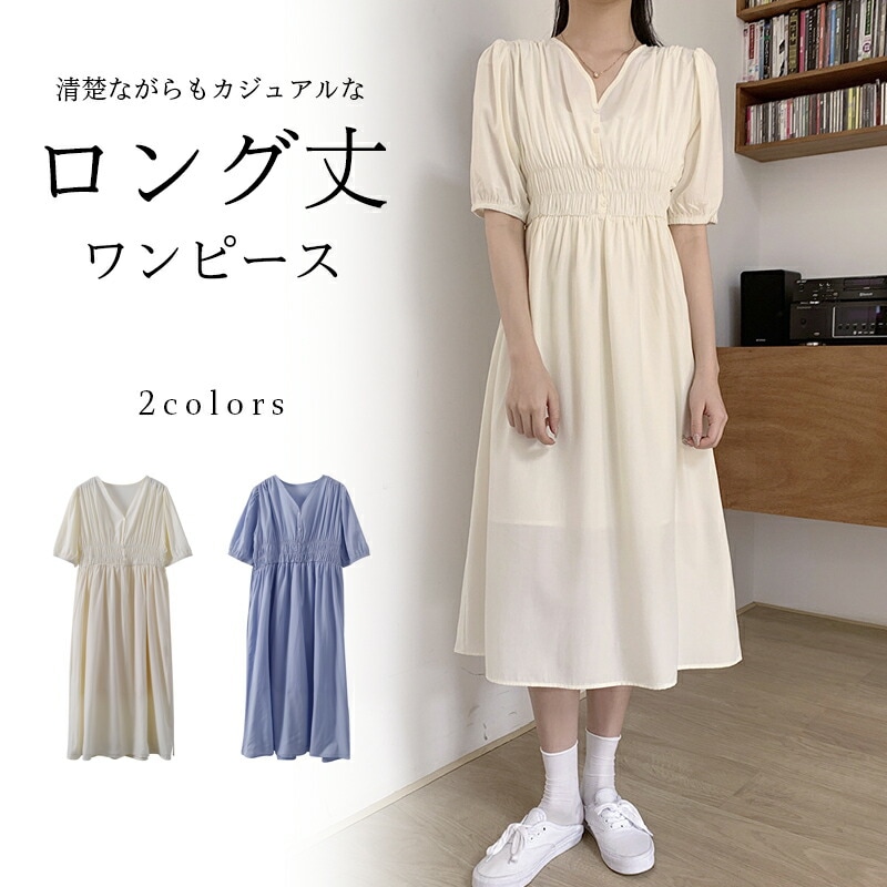 春ワンピ 春ワンピース レディース 五分袖 ロング 夏ワンピース ミモレ丈ワンピース Vネック 五分袖ワンピース ミモレ 春夏 Vネック フレア裾 脚長 細見せ 痩せ見せ 大人可愛い 優雅 清楚 エレ