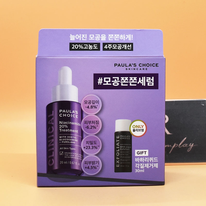 ポーラチョイスクリニカルナイアシンアミド20%トリートメント20mL +バハリキッド30mL