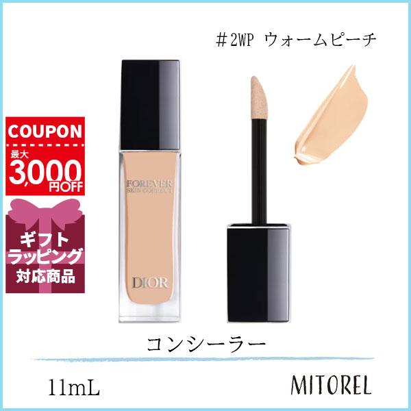 クリスチャンディオール CHRISTIAN DIOR ディオールスキンフォーエヴァースキンコレクトコンシーラー11mL#2WP【110g】ギフト 化粧品 プレゼント