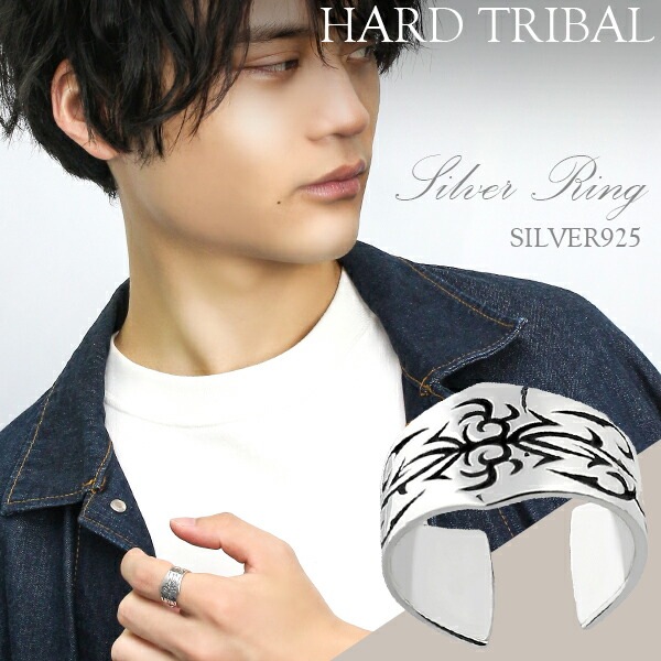 ハード トライバル シルバーリング フリーサイズ 7 13号 メンズ シルバー リング 指輪
