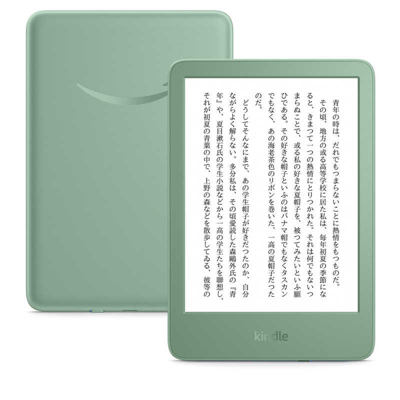 Qoo10] Amazon 電子書籍リーダー Kind : 生活家電