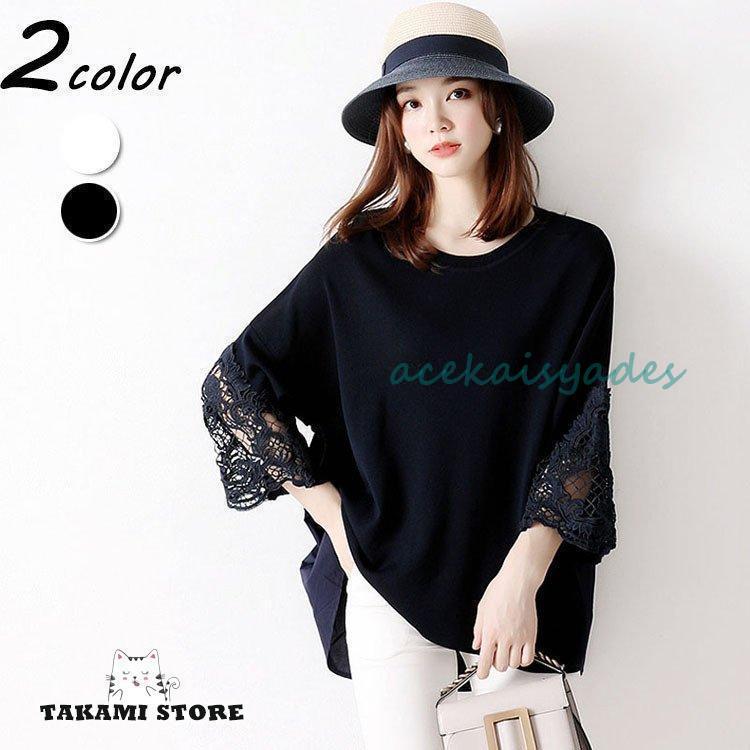 【2025新作SALE】ブラウス レディース 40代 春夏新作 オシャレブラウス 白シャツ 七分袖トップス レース切り替えチュニック 大人 通勤OL ゆったりTシャツ 6,191円