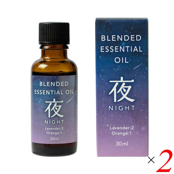 アロマ アロマオイル 精油 生活の木 ブレンド精油 夜-NIGHT- 30ml 2本セット