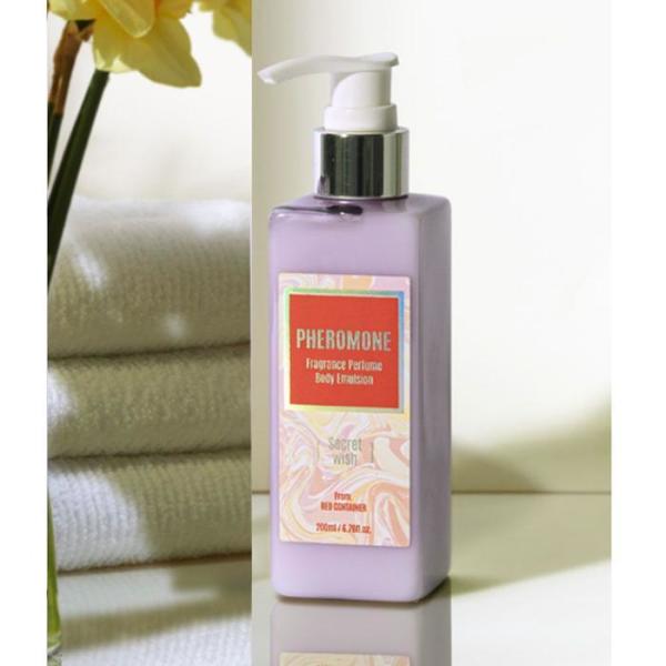 RGMQ9635 香りの良いボディエマルジョン 女性用ボディローション 200ml