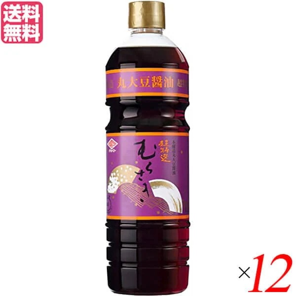 醤油 丸大豆醤油 濃口 チョーコー 超特選むらさき（濃口） 1リットル １２本セット チョーコー醤油
