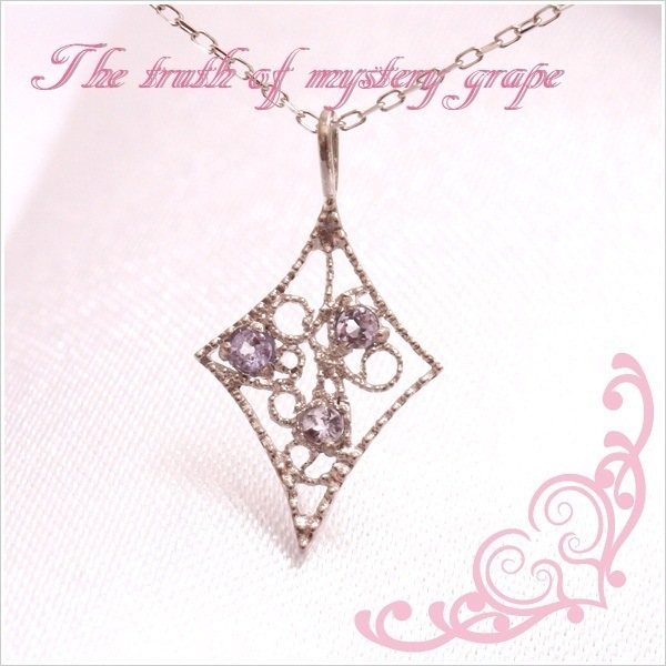 小さな贅沢 The fruth of mystery grape K１０ホワイトゴールド葡萄みたいに可愛いタンザナイトダイヤモチーフネックレス お届けまで２３週間程度純粋な輝きをはなつ神