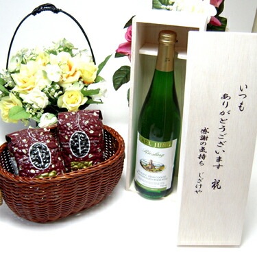 【贈り物限定】 アルコールは苦手な方へ脱アルコール白ワイン 750ｍｌ（カールユング　リースリン