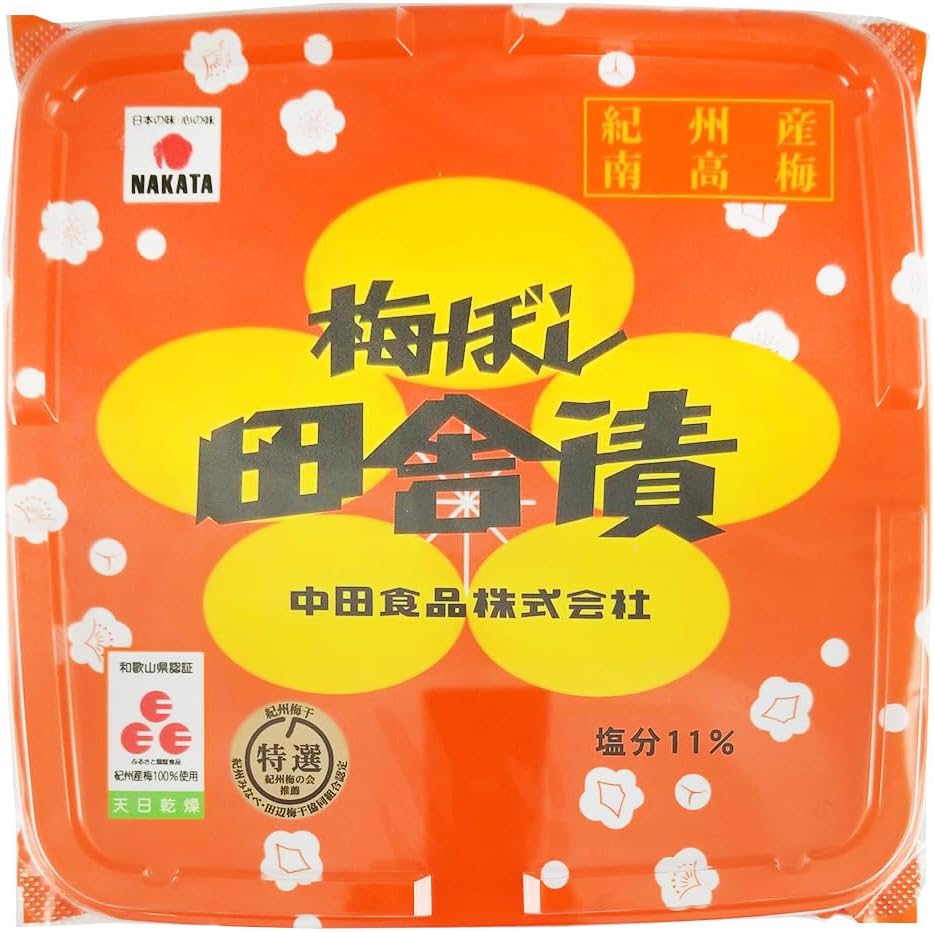 中田食品 紀州梅ぼし田舎漬 450g×2個