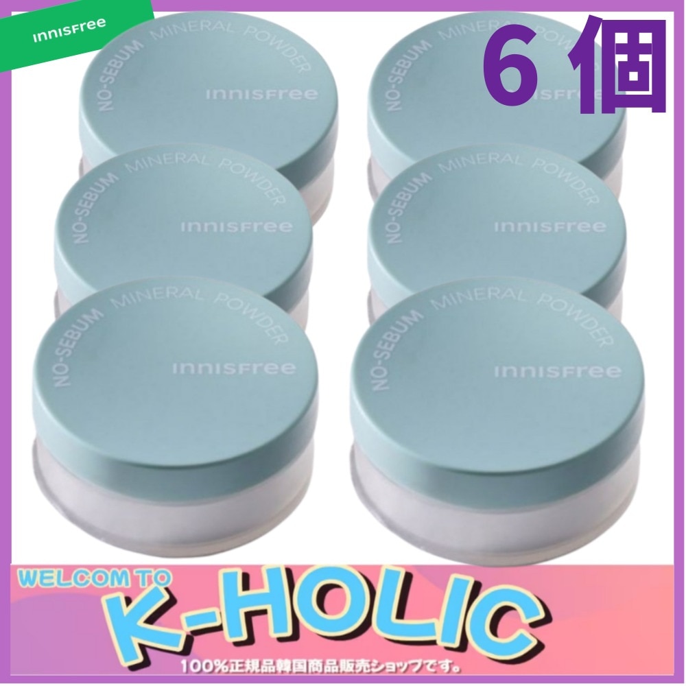 ノーシーバム ミネラルパウダー 5g 6個/韓国人気化粧品ランキング順位