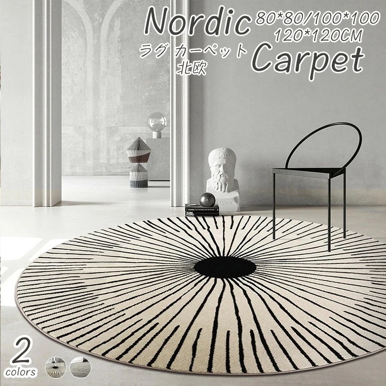 ラグ 丸 洗えるラグマット 丸型 円形 グレー カーペット シャギーラグ 直径80cm/120cm /100cmマイクロファイバー 滑り止め 円形 絨毯 シープボア 生地 裏滑り止め 1年中使えるタイ 4,953円