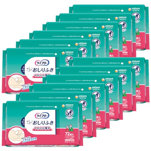 ライフリー 大人用おしりふき こすらずスッキリ 864枚(72枚×12) ケース品