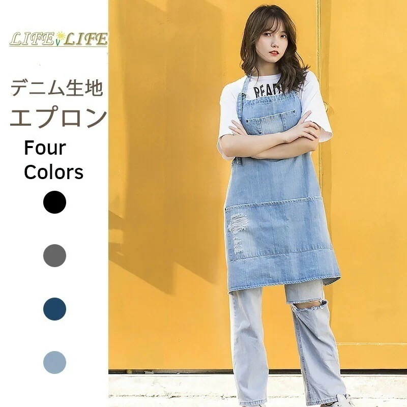 エプロン Ｈ型 男女兼用 エプロン レディース 風 デニムエプロン ロング 紐調節可能 ポケット付き 保育士 大人エプロン 男女兼用 家庭 料理用 大きいサイズ おしゃれ 母日 プレゼント ブラック