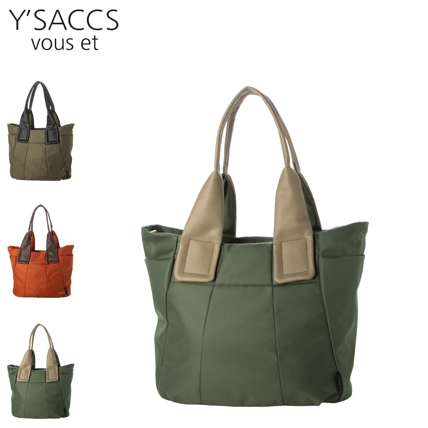 トートバッグ ショルダー レディース ファスナー付き 斜めがけ ナイロン 2WAY Mサイズ YV015-02 5,067円