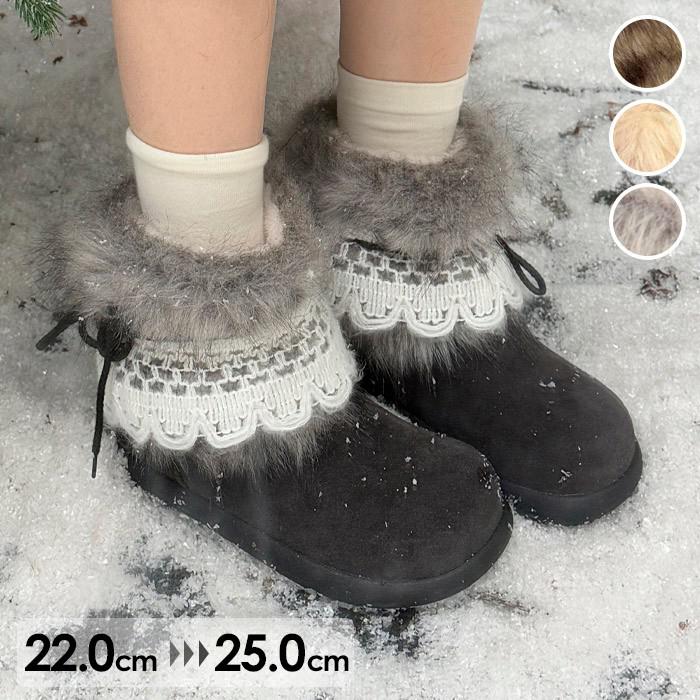 ブーツ レディース ムートンブーツ ショートブーツ 裏起毛 暖かい ファー付き レースデザイン 冬靴 防寒 美脚 カジュアル かわいい おしゃれ 黒 ベージュ ブラウン 韓国風 雪道 シューズ 20代