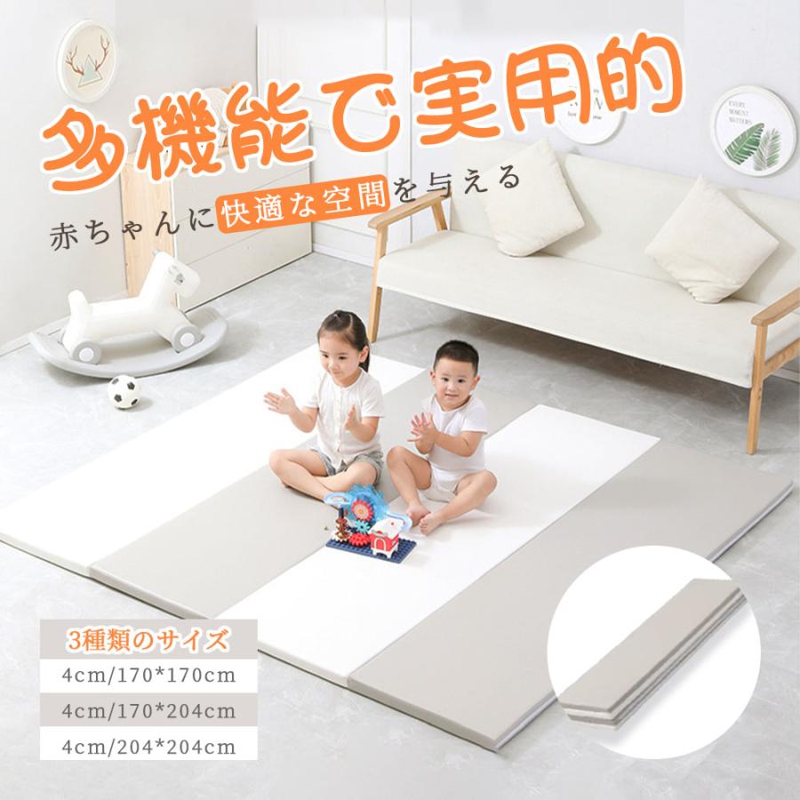 プレイマットベビーマット 床暖房対応 折りたたみ ベビー フロアマット 持ち運び 厚手 防水 赤ちゃん 防音赤ちゃんマット クッションマット マット 出産祝い