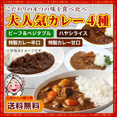 【数量限定】★なくなり次第終了★大人気のカレー...のサムネイル
