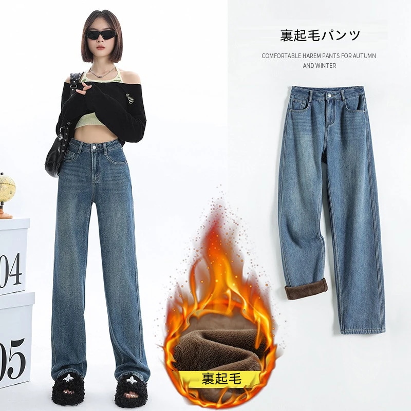 ハイウェスト パンツ 裏起毛パンツ ワイドパンツ モップパンツ ストレート デニムパンツ 長ズボン ジーンズ