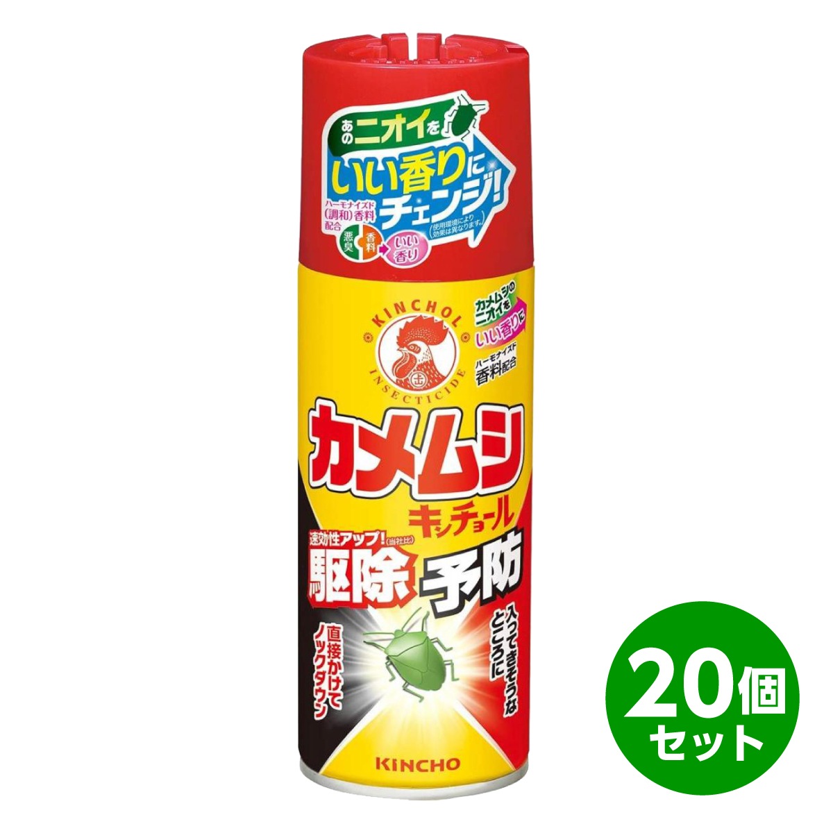 まとめ買い【在庫有・即納】KINCHO(金鳥) カメムシキンチョールH 300mL×20本セット(1ケース)　駆除 忌避 ニオイ対策 侵入防止 屋内・屋外兼用