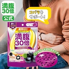 Qoo10 | 「満腹30倍」のブランド検索結果(人気順)：満腹30倍買うなら