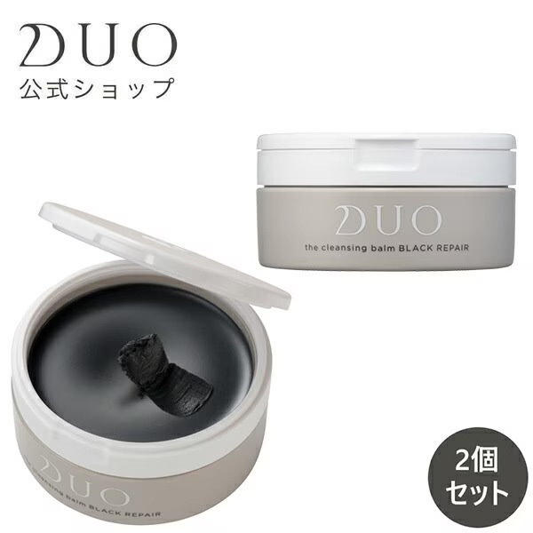 高価値セリー DUO ザ クレンジングバーム 90g ３点 クレンジング 