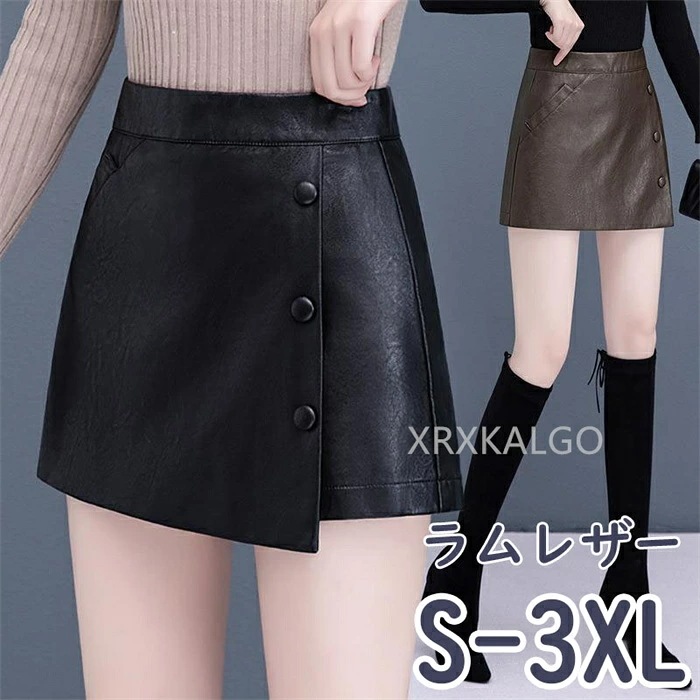 ラムレザー ミニスカート スカート レザー レディース Aライン ボトムス 膝上丈 カジュアル きれいめ 可愛い お洒落 シンプル お出かけ 着回し 普段着 無地 ハイウエスト ショート丈 秋冬 OL